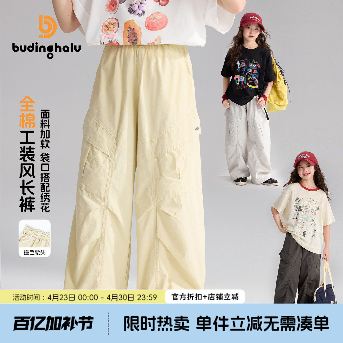 布丁哈鲁夏装童装女童简约裤子2026夏季新款儿童百搭工装长裤