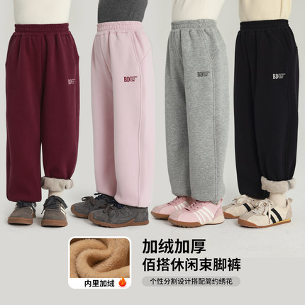 沫沫家童装冬装女童裤子2024秋冬季新款儿童加绒加厚休闲束脚卫裤