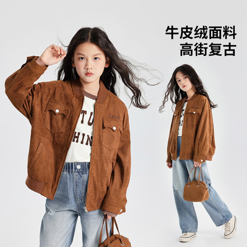 新款青少年休闲梭织外套
