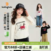 新款 简约上衣2026春季 儿童洋气卡通印花T恤 女童童装 布丁哈鲁春装