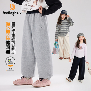 儿童撞色百搭休闲裤 布丁哈鲁春装 新款 子2026春季 女童童装 洋气裤