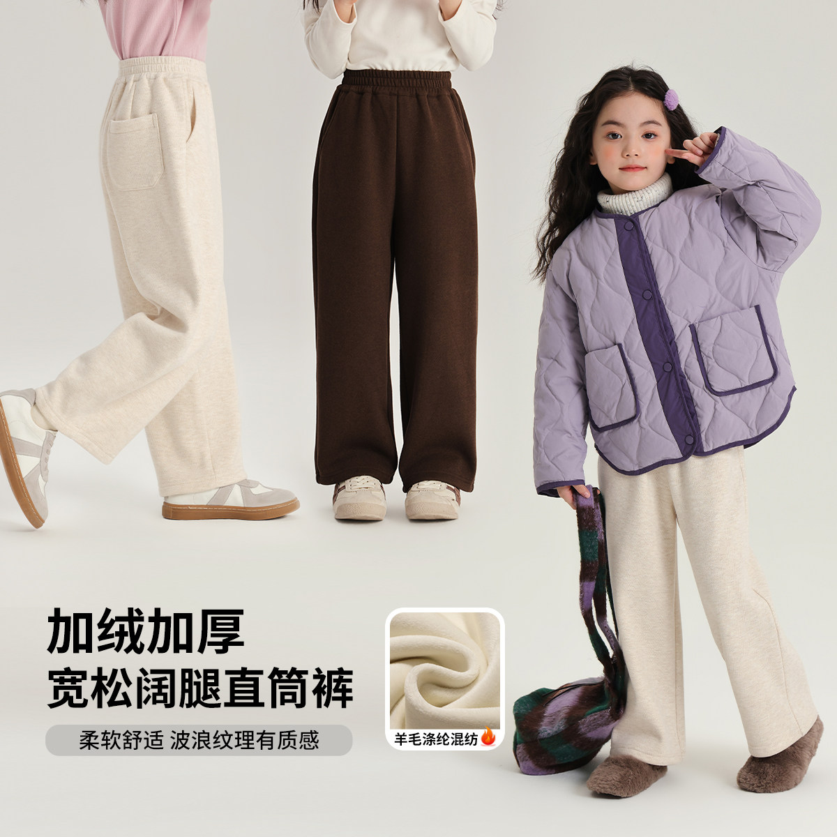 布丁哈鲁秋装儿童裤子2026秋冬季新款女童休闲加绒加厚直筒长裤