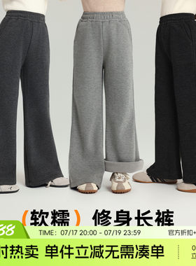 布丁哈鲁冬装童装女童洋气裤子2026秋冬款儿童加绒微喇长裤