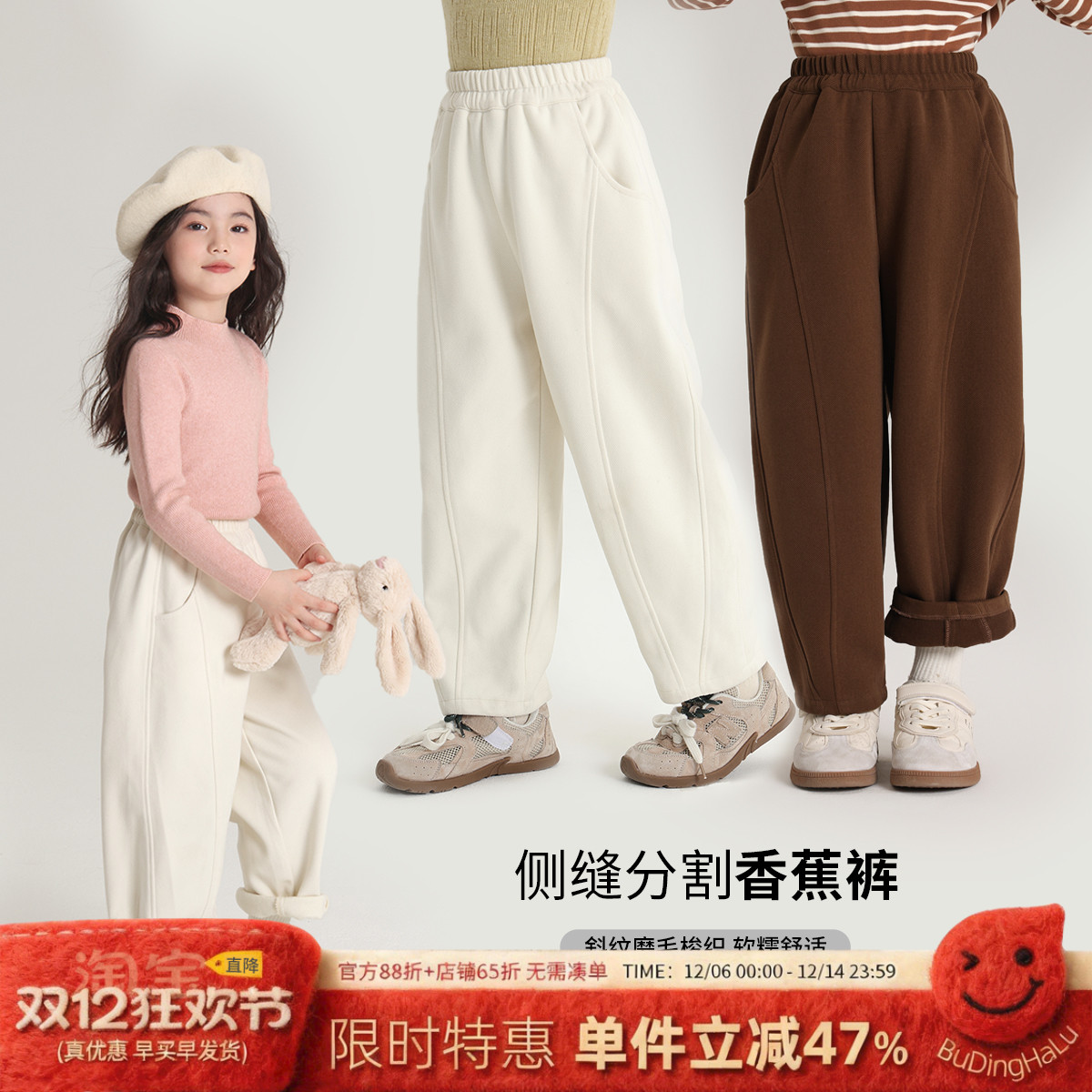 布丁哈鲁童装秋装女童洋气裤子2025秋冬季新款儿童百搭宽松休闲裤