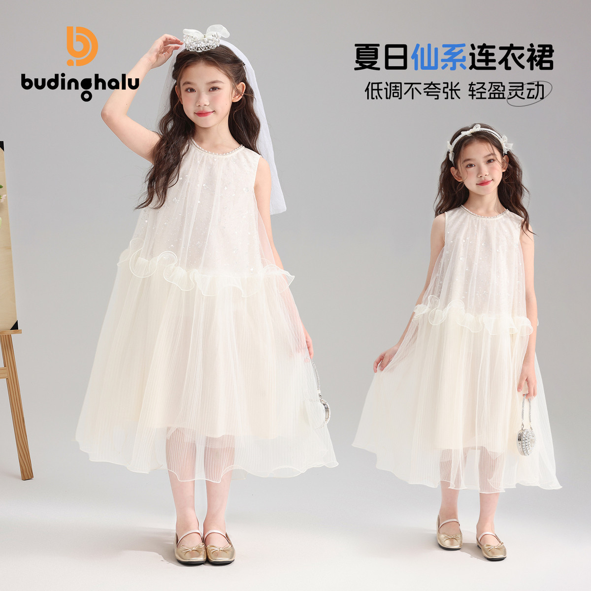 布丁哈鲁夏装女童童装连衣裙2026夏季新款儿童甜美网纱公主裙图片