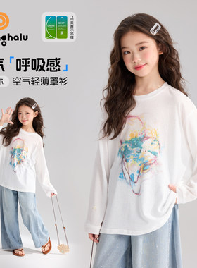 布丁哈鲁童装夏装女童轻薄T恤上衣2026夏季新款儿童长袖薄款罩衫