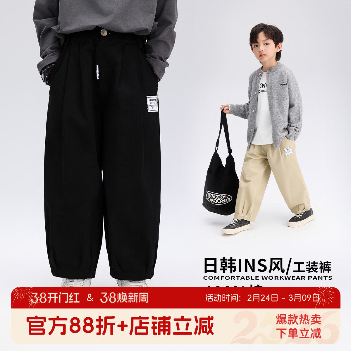 沫沫家童装儿童春秋季2026新款裤子男童工装裤纯棉刺绣休闲裤子