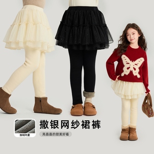 女童童装 儿童洋气网纱裙裤 裤 新款 子2025秋冬季 布丁哈鲁冬装
