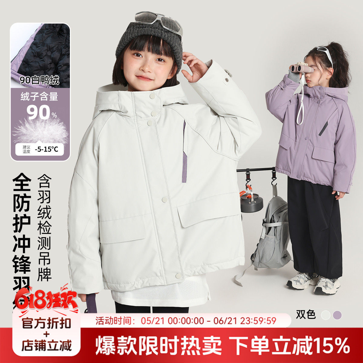 布丁哈鲁冬装童装女童简约上衣2026秋冬款儿童连帽羽绒服外套