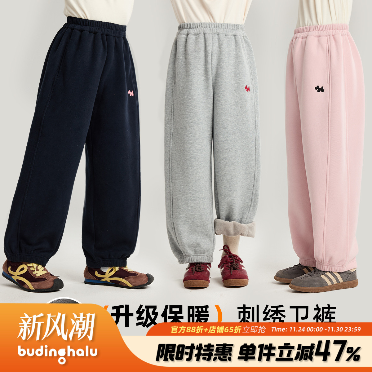 布丁哈鲁童装秋装女童洋气裤子2025春秋新款儿童休闲刺绣运动卫裤