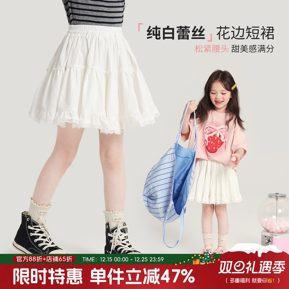 布丁哈鲁童装女童洋气裙子2025夏装儿童白色蕾丝花边短裙半身裙