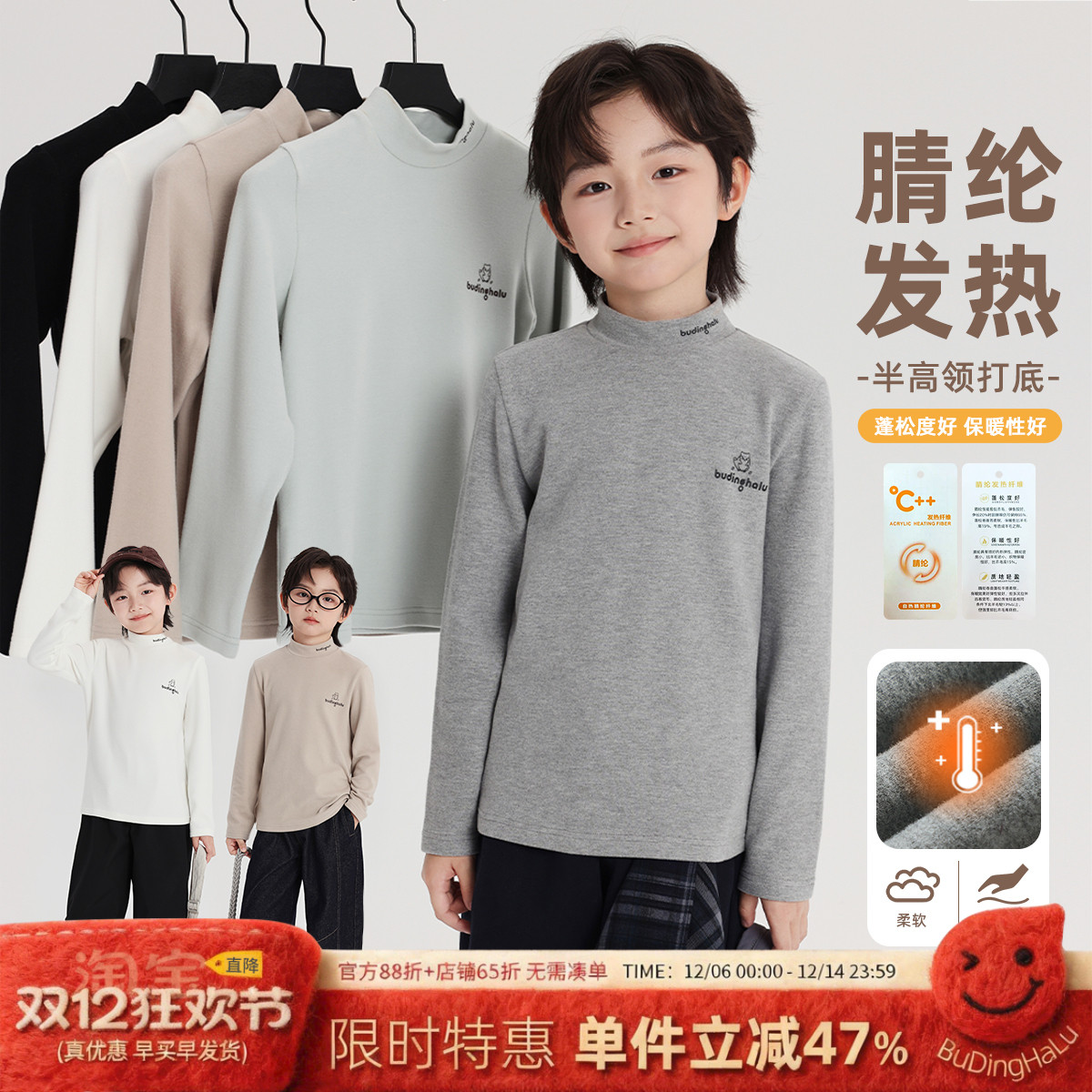 布丁哈鲁冬装童装男童上衣2025秋冬新款儿童半高领纯色打底衫