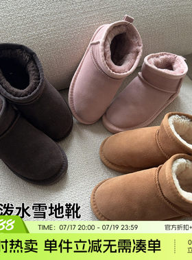 新款儿童保暖雪地靴加厚中筒鞋子