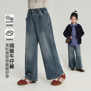 子2025秋季 新款 秋裝 兒童百搭寬松闊腿褲 女童洋氣褲 布丁哈魯童裝