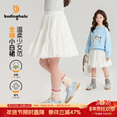 布丁哈鲁春装 儿童花边纯棉半身裙 新款 女童童装 百搭裙子2026春季