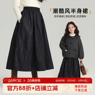 布丁哈鲁冬装童装女童洋气裙子2026秋冬新款儿童百搭潮酷半身裙