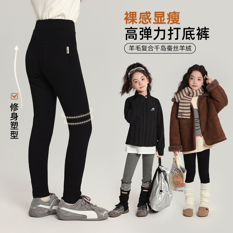 布丁哈鲁冬装童装洋气裤子2025秋冬款儿童洋气高弹力针织打底裤