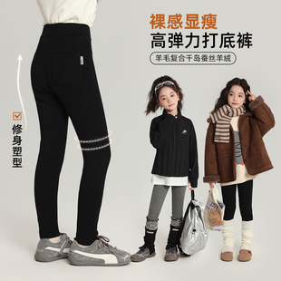 儿童洋气高弹力针织打底裤 布丁哈鲁冬装 子2025秋冬款 洋气裤 童装