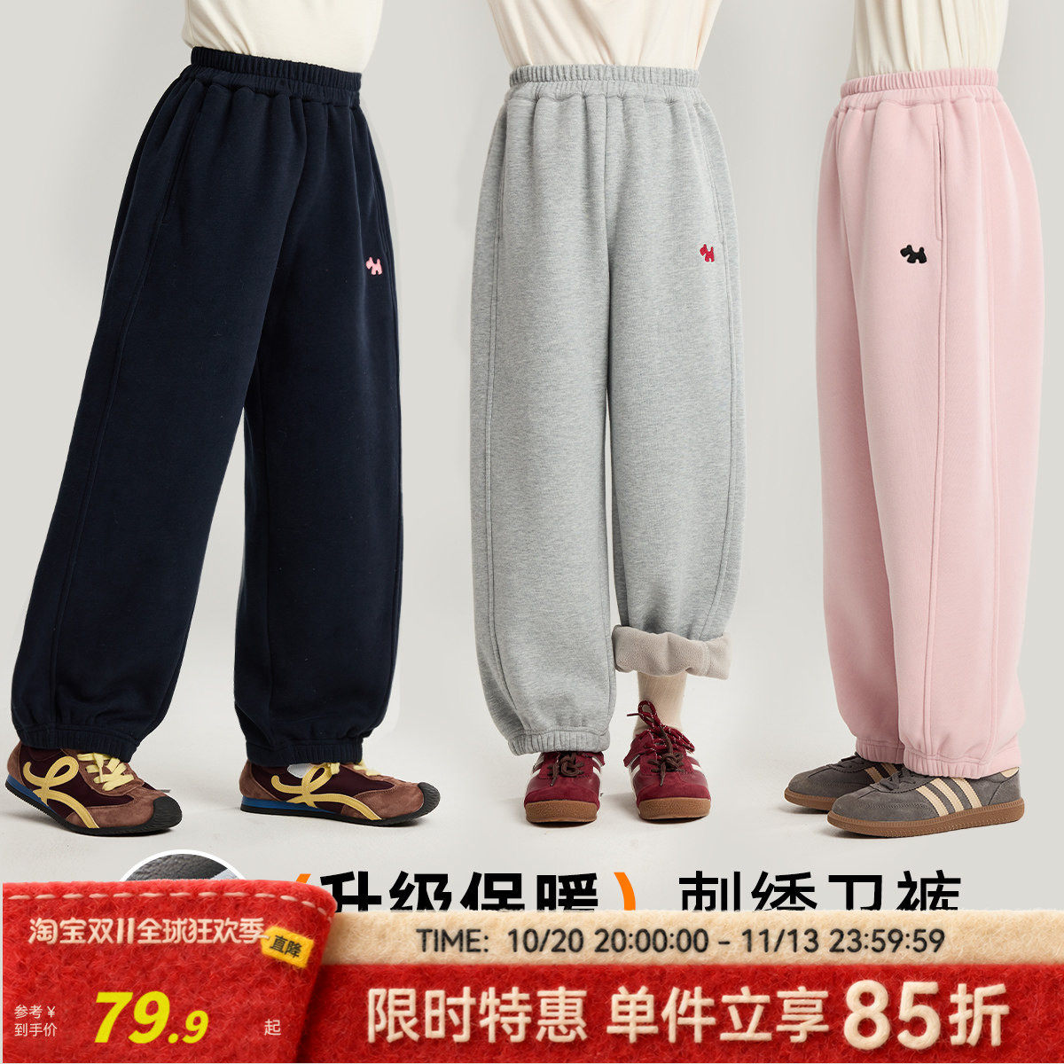 布丁哈鲁童装秋装女童洋气裤子2026春秋新款儿童休闲刺绣运动卫裤
