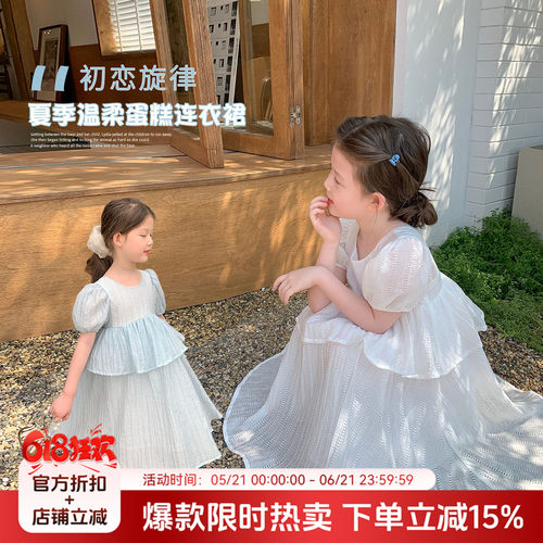 女童连衣裙洋气夏装2023新款