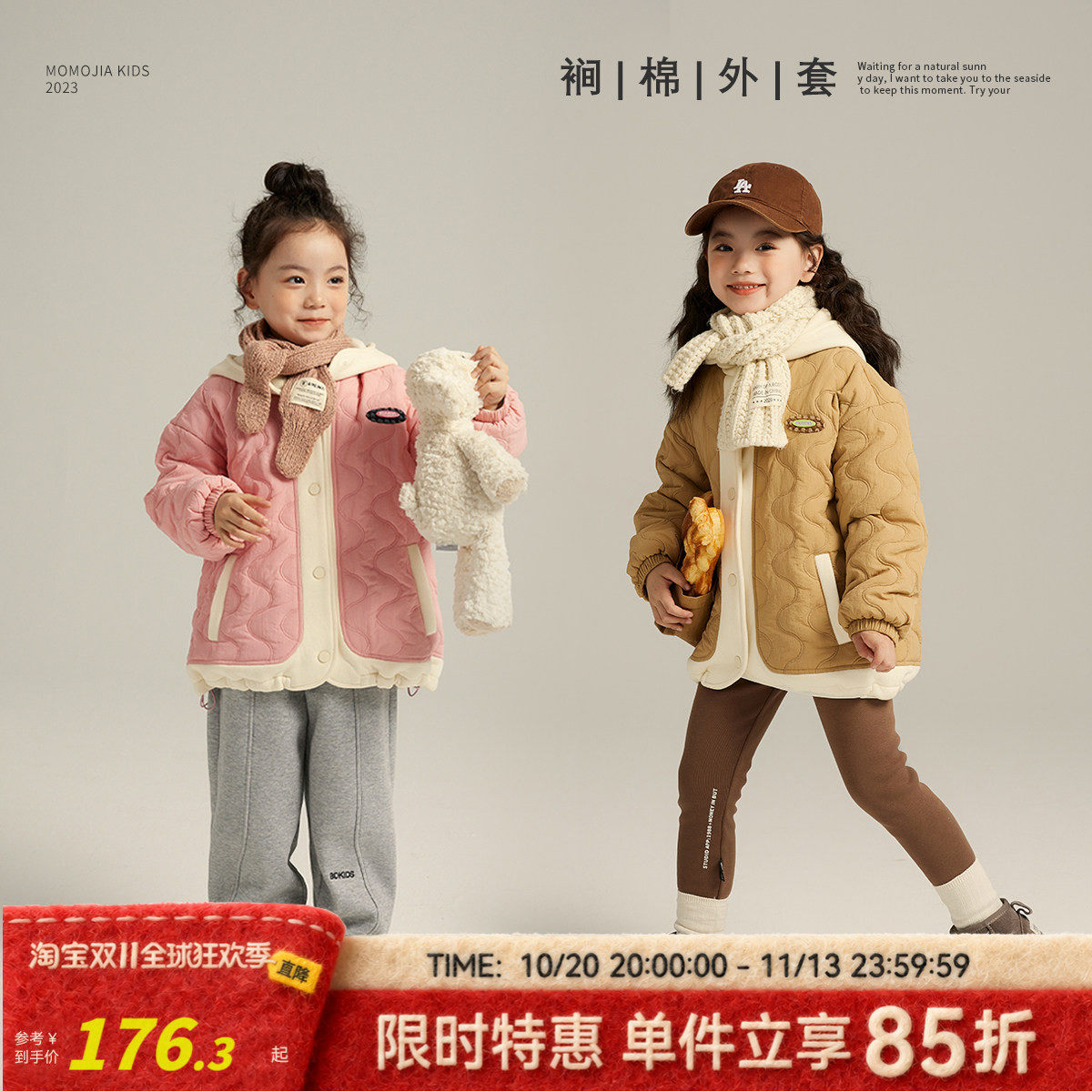 布丁哈鲁春装女童棉服外套2026春秋季新款儿童夹棉加厚洋气上衣