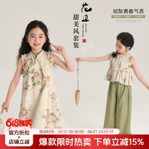 布丁哈鲁童装夏装女童裙子2026夏季新款儿童新中式国风上衣长裤