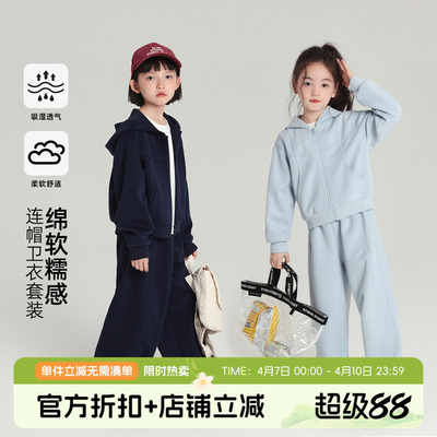 布丁哈鲁童装春装外套运动套装