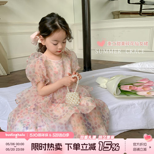 女童夏季新款休闲网纱裙