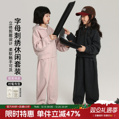 布丁哈鲁童装冬装女童洋气上衣2025秋冬新款儿童字母刺绣休闲套装