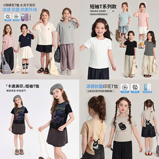 女童T恤G52SM292 年终大促
