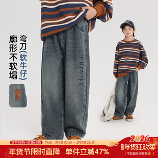 布丁哈鲁童装秋装男童百搭裤子2026春秋新款儿童钢印压花牛仔裤