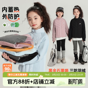 布丁哈鲁童装 女童保暖内搭儿童轻薄羽绒服外套90绒校服神器 冬装