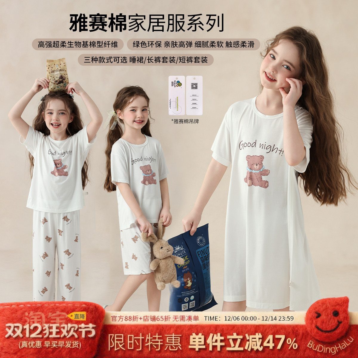 夏季女童短袖休闲舒适家居服套装