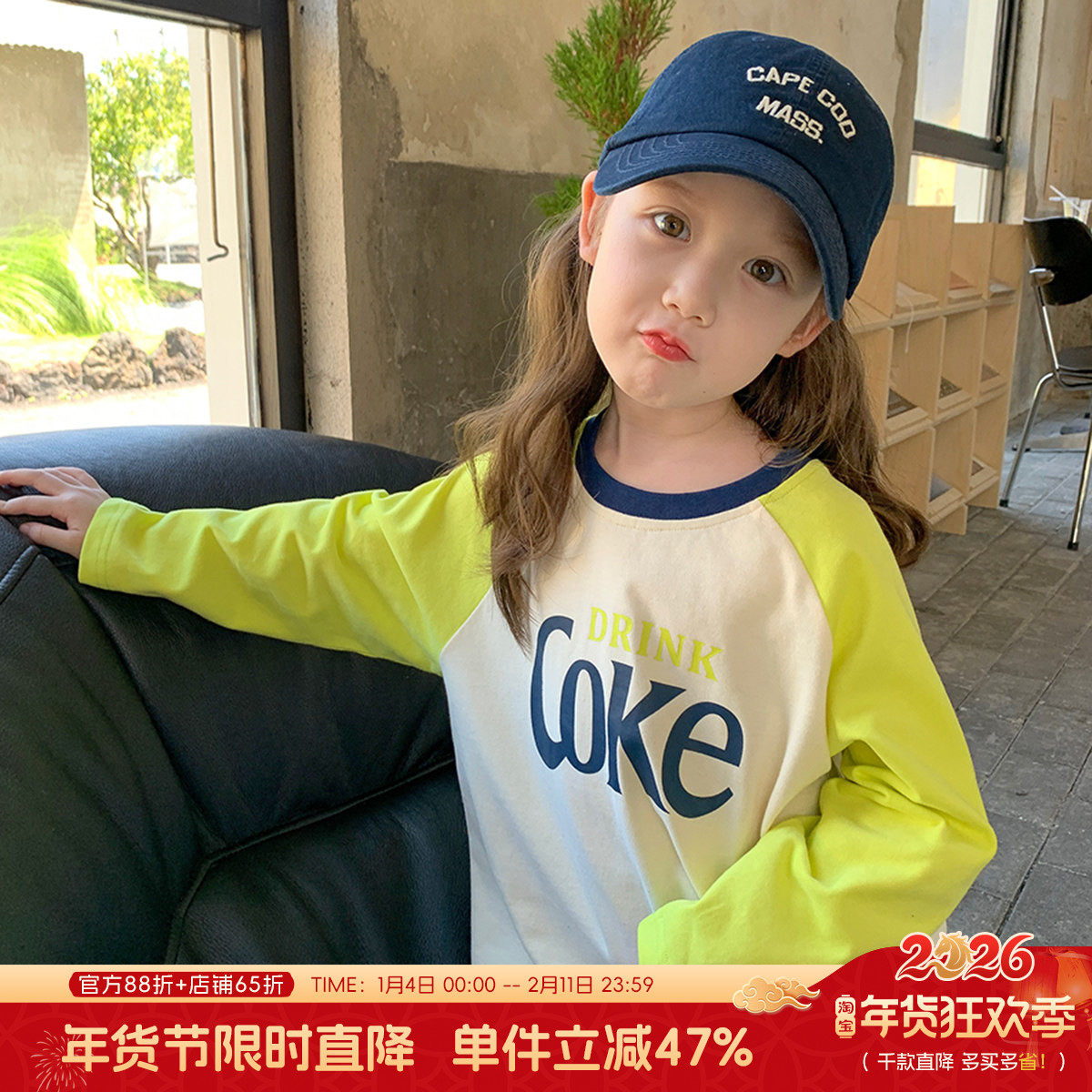 布丁哈鲁女童长袖T恤春款2026春秋装新款儿童纯棉打底衫洋气上衣,童装/婴儿装/亲子装,T恤,淘宝优惠券,粉丝福利购,淘宝优惠卷