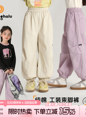 布丁哈鲁春装儿童户外裤子春季女童休闲裤新款长裤童装宽松束脚裤