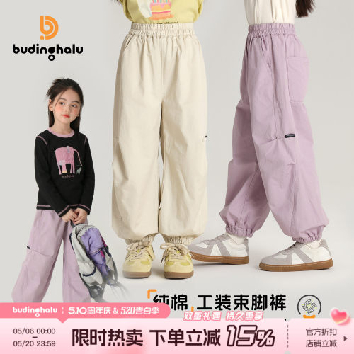 布丁哈鲁春装儿童户外裤子春季女童休闲裤新款长裤童装宽松束脚裤