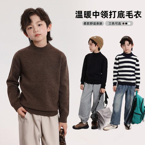 布丁哈鲁童装秋装男童百搭上衣2026春秋新款儿童简约中领打底衫