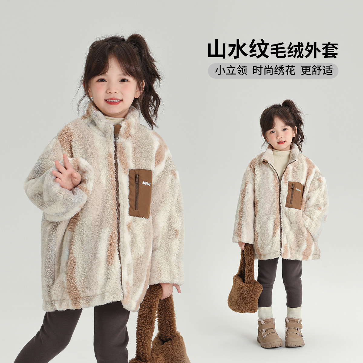 布丁哈鲁童装冬装女童上衣2026冬季新款儿童洋气加绒加厚毛绒外套,童装/婴儿装/亲子装,普通外套,淘宝优惠券,粉丝福利购,淘宝优惠卷
