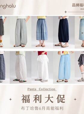 布丁哈鲁女童2026夏季爆款裤子合集G62PW110