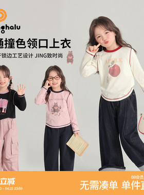 布丁哈鲁秋装女童2026春秋新款儿童卡通撞色圆领长袖T恤打底衫
