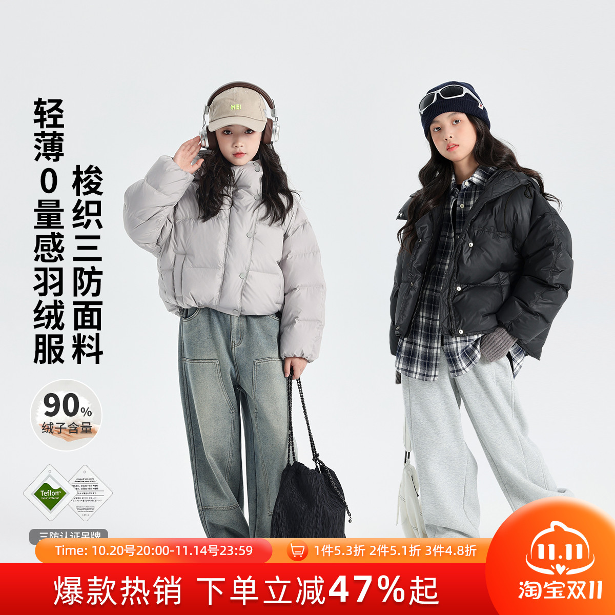 新款青少年百搭连帽羽绒服外套