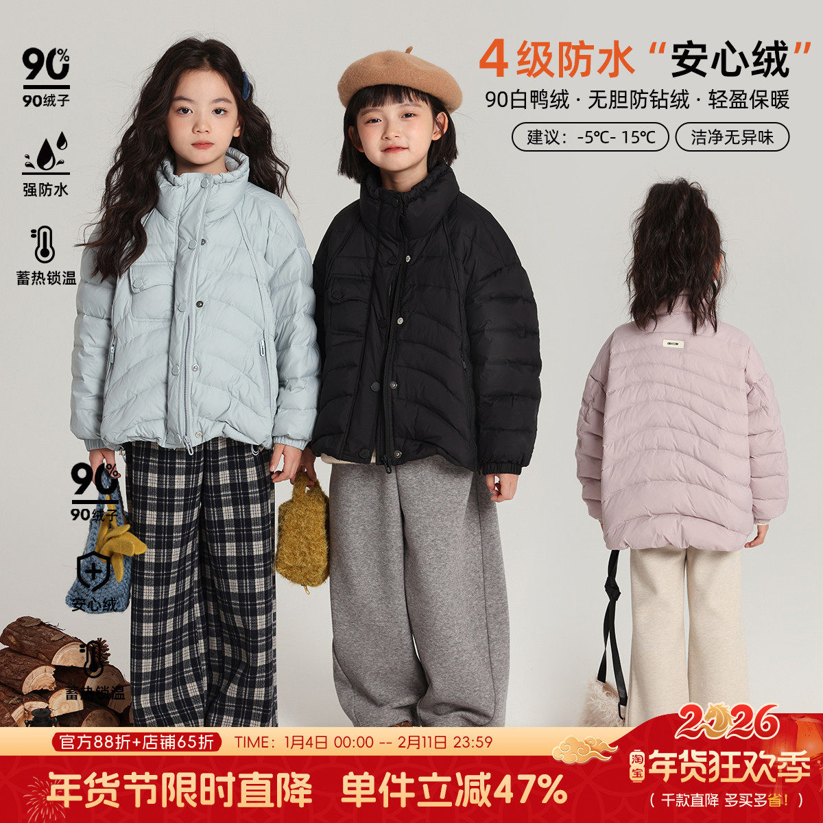 布丁哈鲁冬装童装时髦上衣2026秋冬款儿童简约立领百搭羽绒服外套