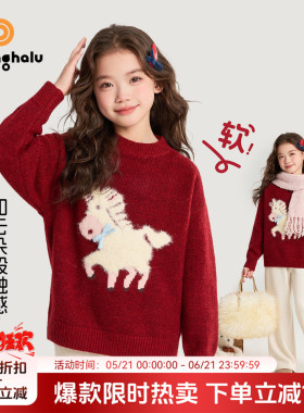 布丁哈鲁冬装女童红色毛衣2026马年本命年衣服儿童新年小马针织衫