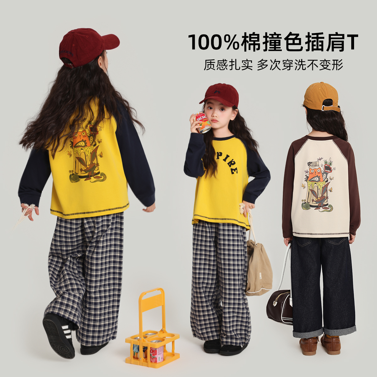 布丁哈鲁童装秋装女童圆领长袖2025秋季新款儿童纯棉撞色插肩T恤