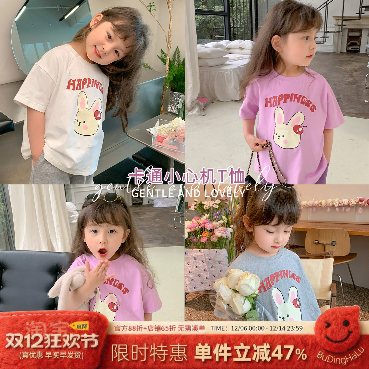 女童春季新款休闲T恤衫