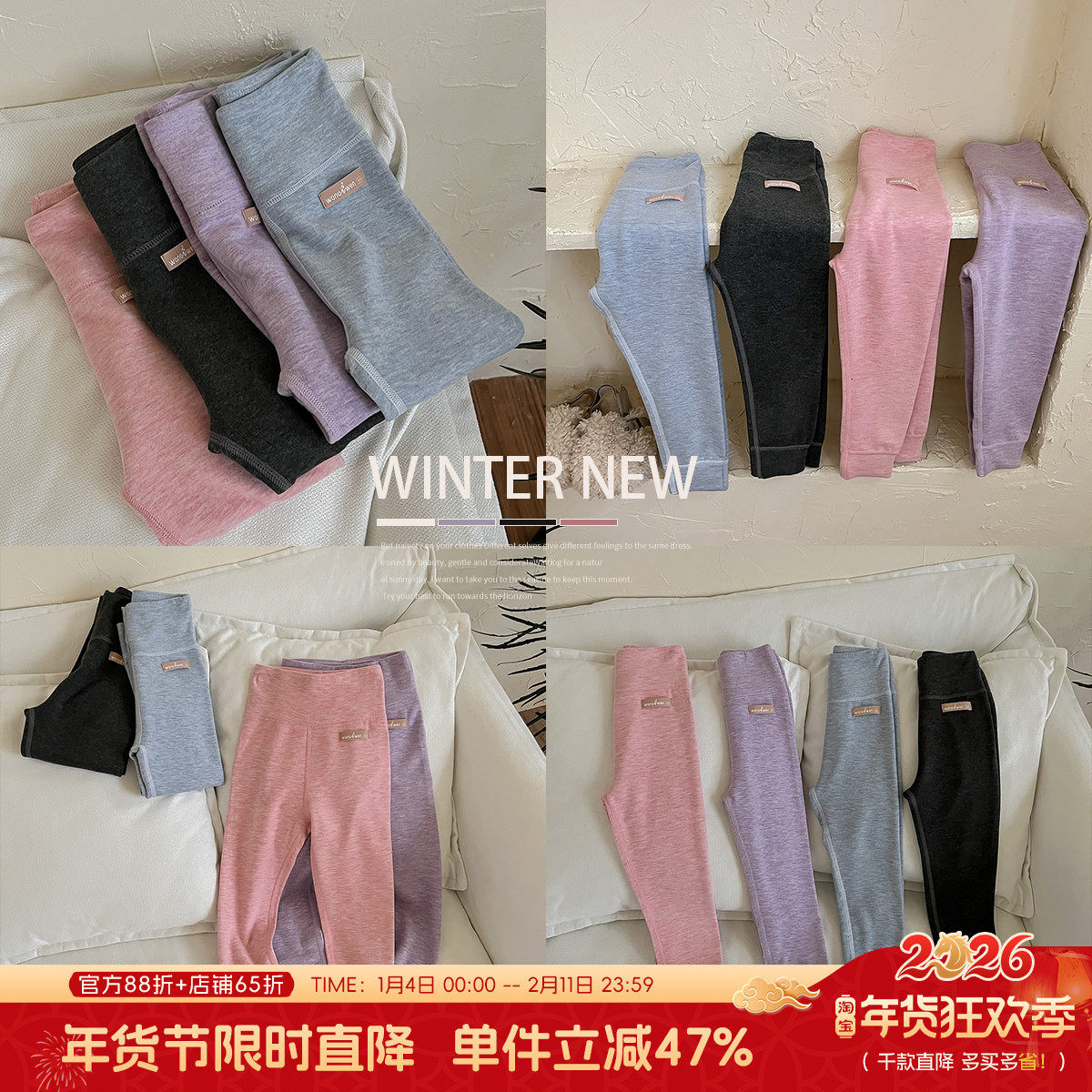 沫沫童装冬装女童女童2026秋冬季新款儿童打底裤洋气加绒裤,童装/婴儿装/亲子装,裤子,淘宝优惠券,粉丝福利购,淘宝优惠卷