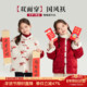 布丁哈鲁冬装 女童双面穿外套2026秋冬新款 儿童保暖国风新年拜年服