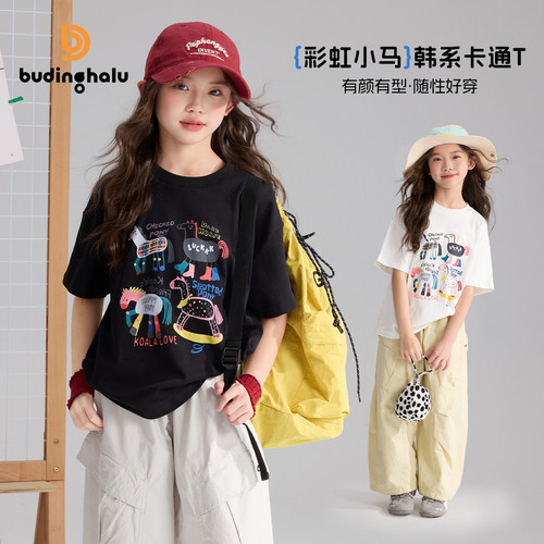布丁哈鲁【木马四小只】成套拍减50女童2026夏款汉服合集G62TT922