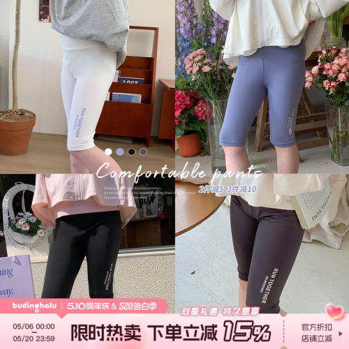 女童初夏休闲冰丝骑行裤