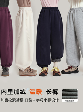 布丁哈鲁冬装童装女童加厚一体绒保暖休闲裤子儿童加绒束脚卫裤冬